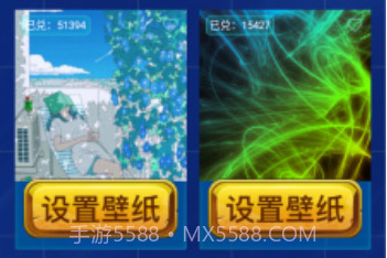 和平暖暖v1.0.5截图