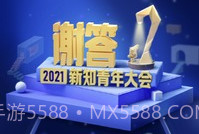 知乎手机版v7.3.9截图