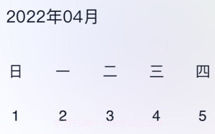 花生备忘录v1.10截图