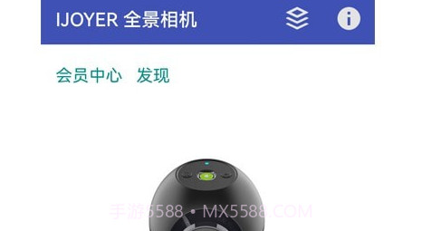 艾卓悦全景相机v2.0.12截图