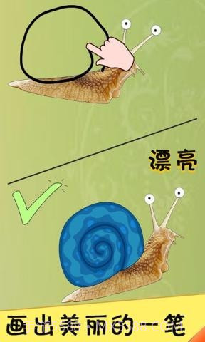 脑洞君v1.1.17截图