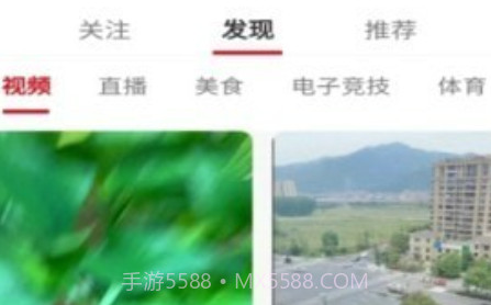 产播网v1.13截图