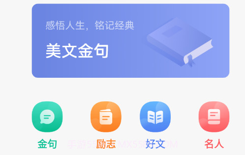 猫番阅读助手v1.15截图