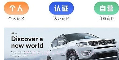车不少二手车v1.2.7截图