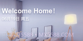 掌控万能遥控器精灵v1.6截图