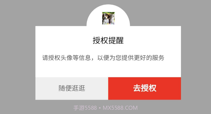 宠物家园v2.2.7截图