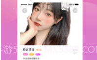 甜觅V1.0.6截图