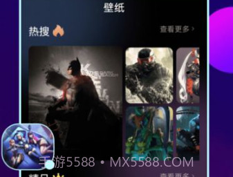 43996盒v1.6截图