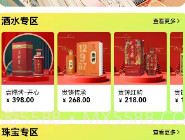 知了吧v1.0.6截图