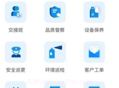 憬悦管家v1.0.12截图