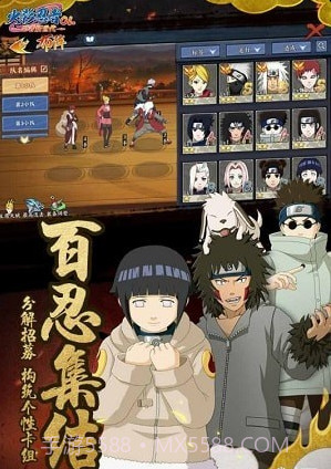 火影忍者OL百度版3.41.56截图