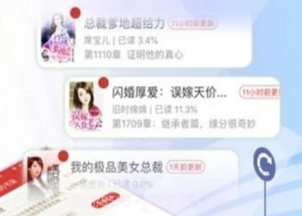 连尚免费读书v2.2.9截图