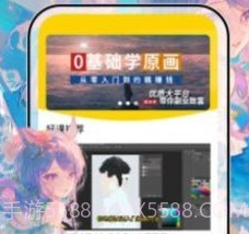 跟我学副业v1.12截图