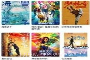 泥巴影院v3.3.21截图