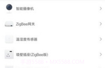 幸福眼v1.0.9截图