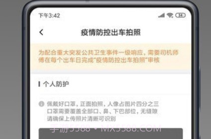 七彩芳华行v1.1.14截图