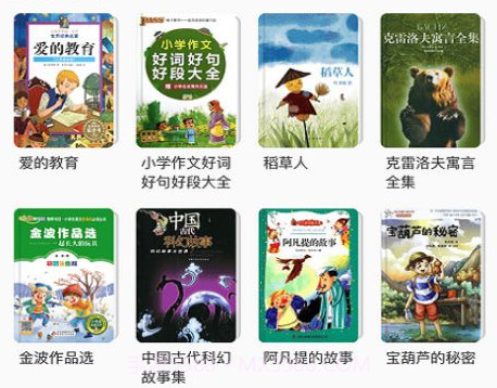 猴默克家长辅导v1.15截图