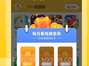 小鸡趣玩赚钱版v2.0.4截图