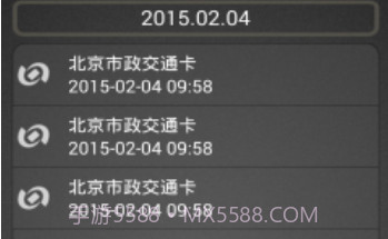 快拍NFCv1.6截图