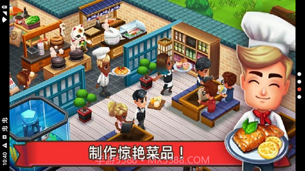 吃货大街v0.8.3.9截图
