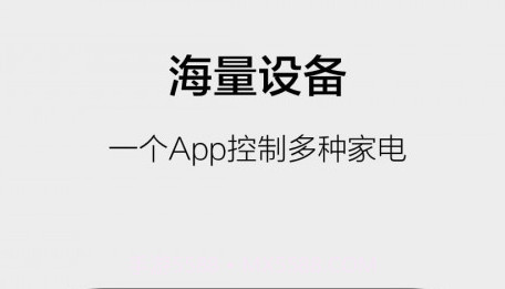 云智能v3.9.15截图