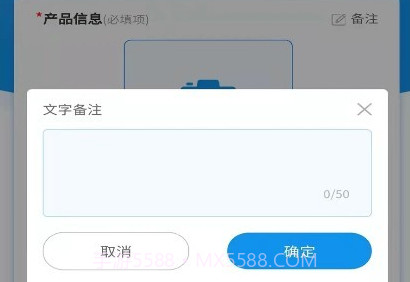 佳洪保质期v1.0.9截图