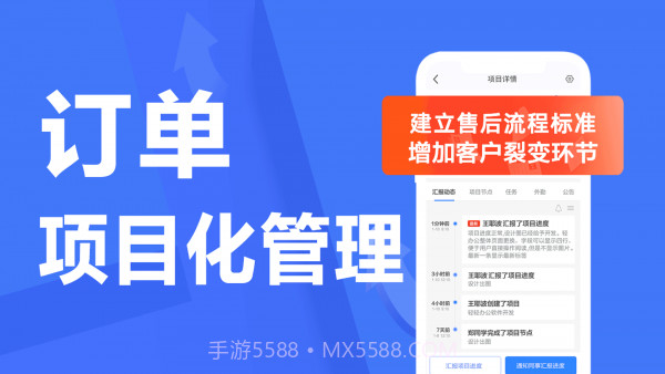 轻轻办公v8.9.15截图