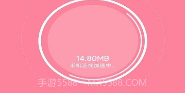 贴心上网宝v1.0.13截图