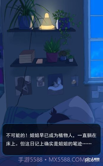 猫咪向前冲中文版v1.86截图