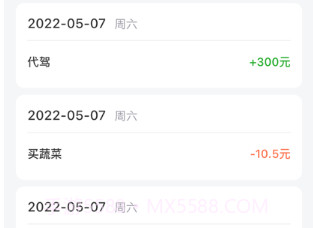 叶脉v1.0.8截图