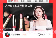 今日头条极速版2020新版V7.6.2.7截图