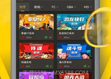 畅玩空间平台正式版V1.2.0.5截图