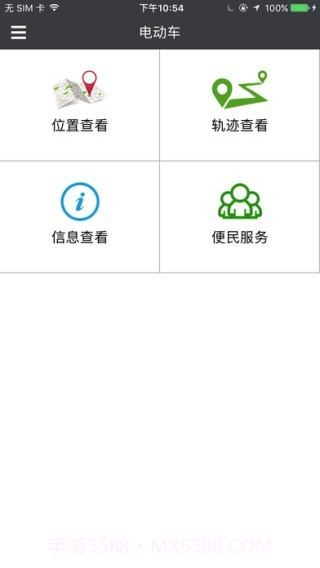 Tierv1.98截图