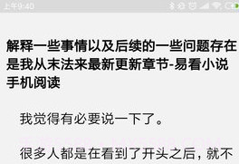 CC浏览器V3.5截图