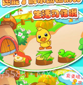 儿童认动物游戏v1.8截图