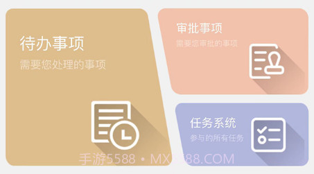 百助空间v1.0.13截图