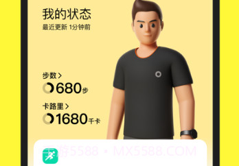 Xiaomi wear小米穿戴v2.6.7截图