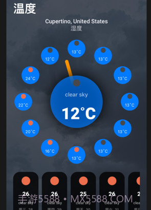 预报天气时钟v1.13截图