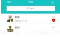 众聊商城v1.0.5截图