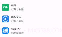 MissLee锟缴达拷锟斤拷2.5截图