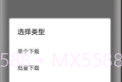 parsegov9.11.8截图