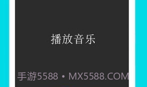 小奕语音助手V6.0.8截图