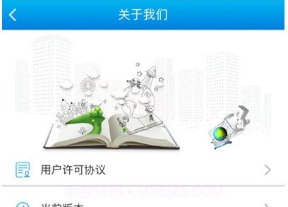 神州网信激活助手v1.6.12截图