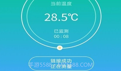 大白守护v1.0.11截图