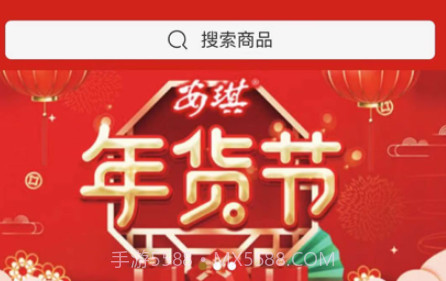 安琪食品v1.0.17截图