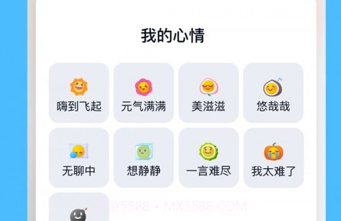 QQ2021v8.9.12截图