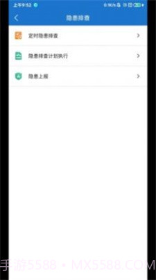 帅驰云1.5.9截图