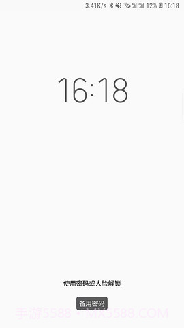 人脸解锁v2.06截图