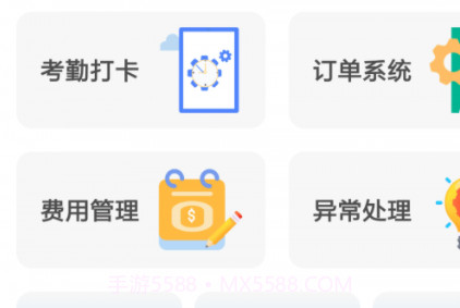 咕尔斯骑手v1.0.12截图