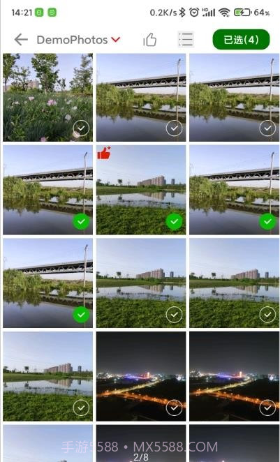 图忆水印1.6.11截图